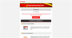 Desktop Screenshot of picthai.com