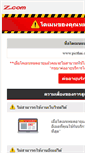 Mobile Screenshot of picthai.com